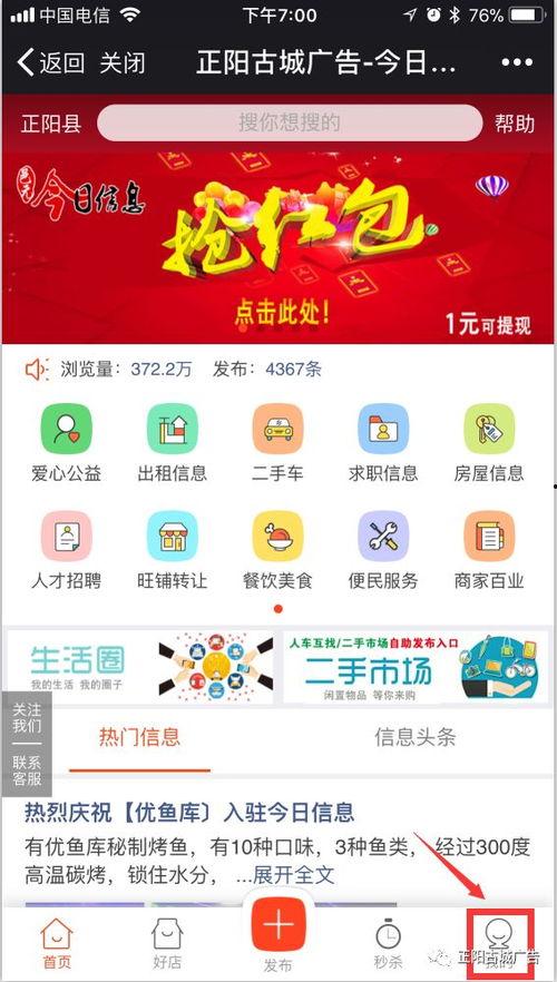 今日爆料最新信息,今日爆料最新内幕，震惊业界大事件！