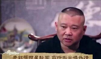 娱乐圈爆料老头是谁啊,揭秘“老头”身份之谜 第3张 娱乐圈爆料老头是谁啊,揭秘“老头”身份之谜 第3张