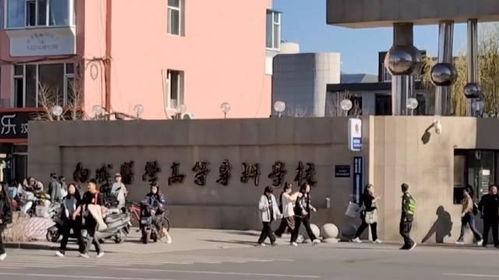 安康金贸学院爆料视频播放,揭秘校园内幕 第2张 安康金贸学院爆料视频播放,揭秘校园内幕 第2张