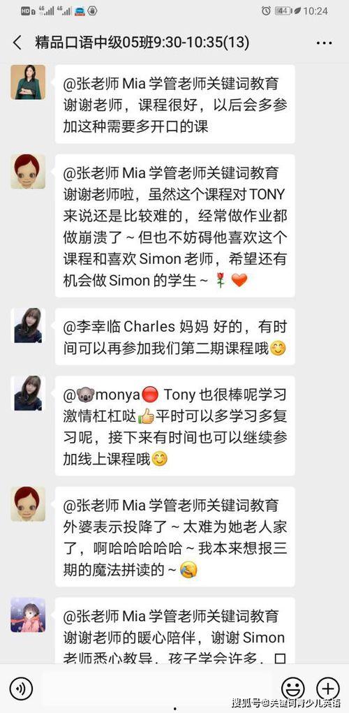 冷静吃瓜录音在线听免费,免费在线聆听的幕后故事 第3张 冷静吃瓜录音在线听免费,免费在线聆听的幕后故事 第3张