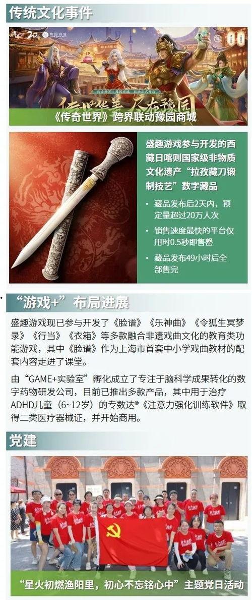 菏泽负面新闻爆料事件,揭开尘封的真相与反思 第1张 菏泽负面新闻爆料事件,揭开尘封的真相与反思 第1张