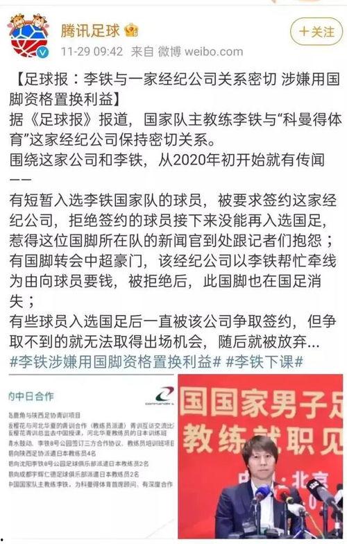 菏泽负面新闻爆料事件,揭开尘封的真相与反思 第2张 菏泽负面新闻爆料事件,揭开尘封的真相与反思 第2张