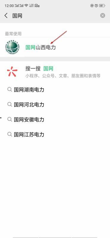 武汉爆料新闻电话号码,揭秘城市脉搏的守护者 第2张 武汉爆料新闻电话号码,揭秘城市脉搏的守护者 第2张