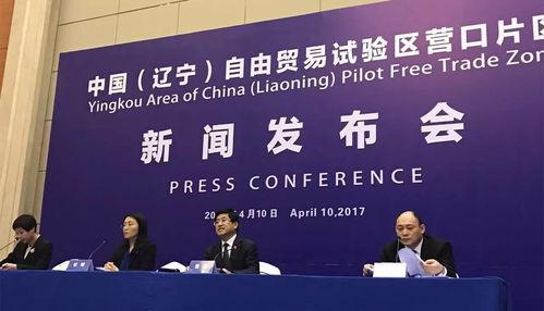 营口电视台爆料新闻报道,最新新闻报道揭秘  第3张