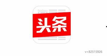今日头条西宁爆料,事件详情引关注 第1张 今日头条西宁爆料,事件详情引关注 第1张
