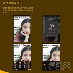 春风直播爆料视频,揭秘热门事件幕后真相 第2张 春风直播爆料视频,揭秘热门事件幕后真相 第2张