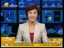 辽宁卫视新闻爆料,重大新闻事件背后真相揭晓 第2张 辽宁卫视新闻爆料,重大新闻事件背后真相揭晓 第2张