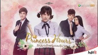 宫泰国在线观看,穿越时空的浪漫传奇，在线观看带你领略异国风情  第2张