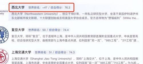 娱乐圈八卦文档爆料最新  第3张