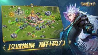 英魂之刃手游爆料吧最新,神秘英雄即将登场，战力升级再掀热潮！  第3张