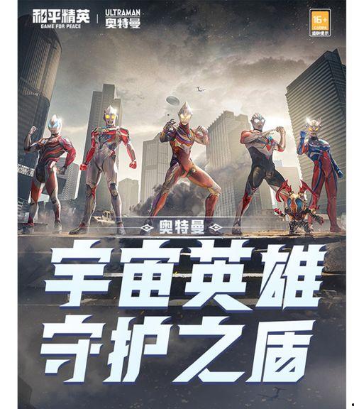 奥特曼卡包最新爆料视频,神秘力量觉醒,宇宙英雄集结! 第3张 奥特曼卡包最新爆料视频,神秘力量觉醒,宇宙英雄集结! 第3张